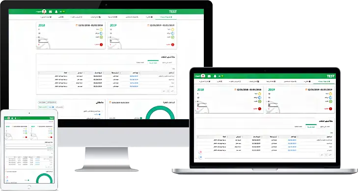 1audit arabic banner